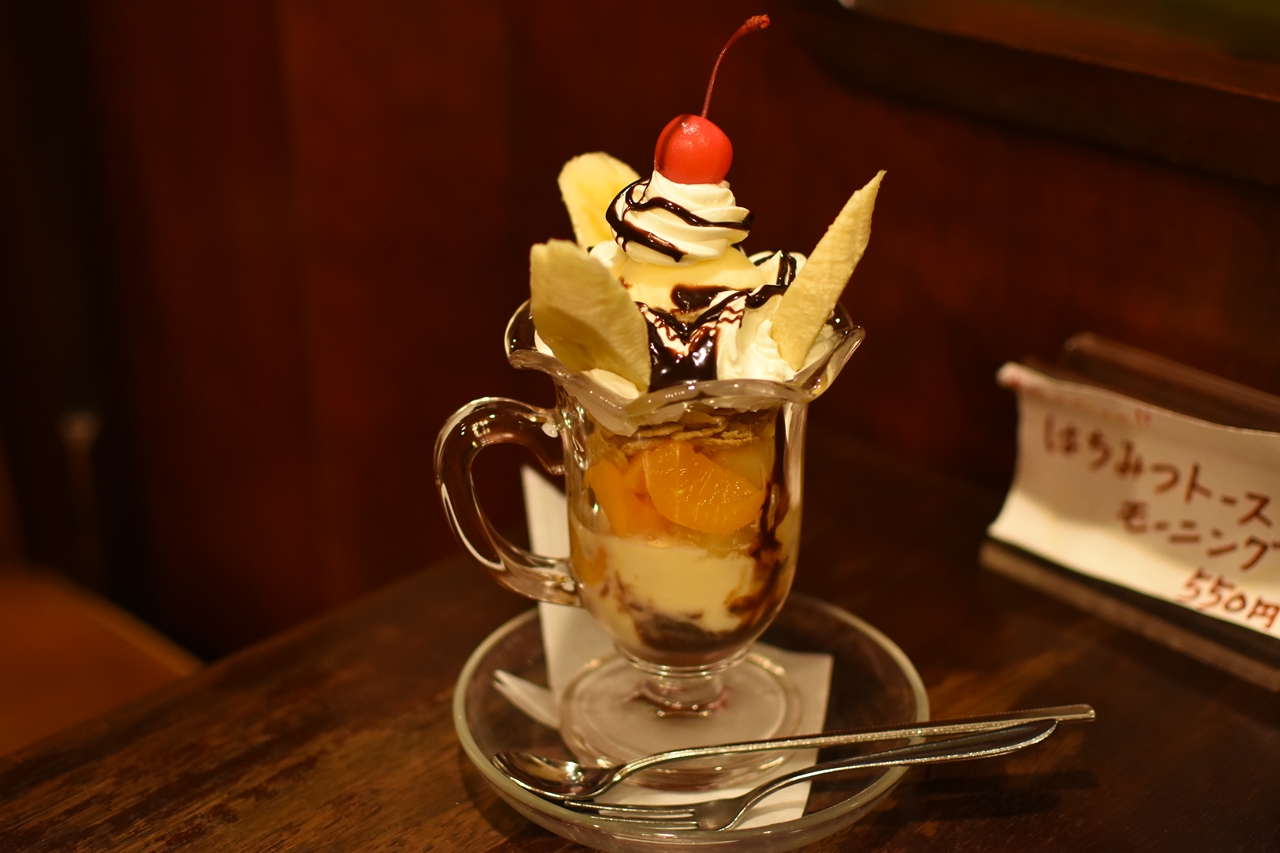 【珈琲館ひいらぎ】ほぼネットに載ってない？！地元に愛される昭和レトロカフェがエモすぎた！